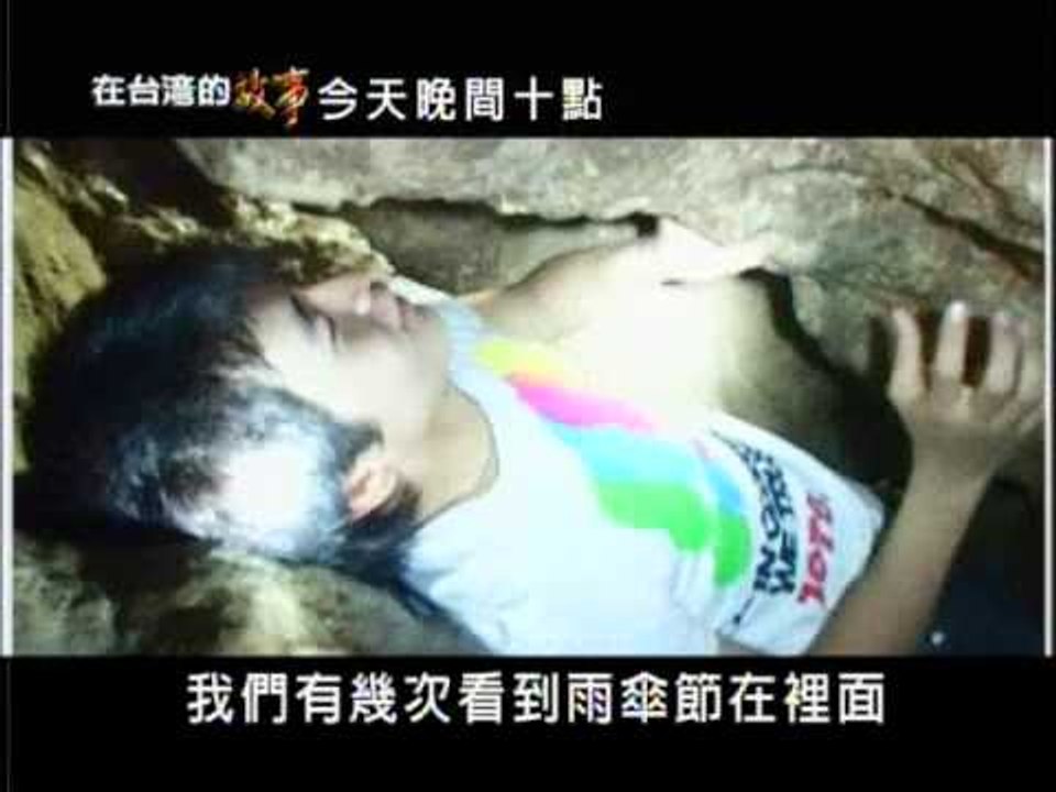 台灣佛山