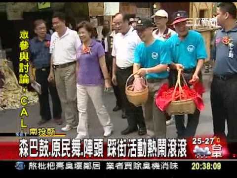 0919-陶竹藝術節開幕