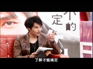 【偷心大聖PS男】完整版預告01-沒有搞不定的女人(高畫質官方版)