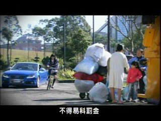 【偷心大聖PS男】完整版預告01-冤家路窄篇(高畫質官方版)