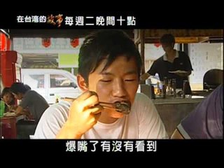 在台灣的故事 536.wmv