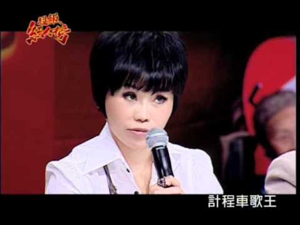 超級紅人榜#4-11.28.wmv