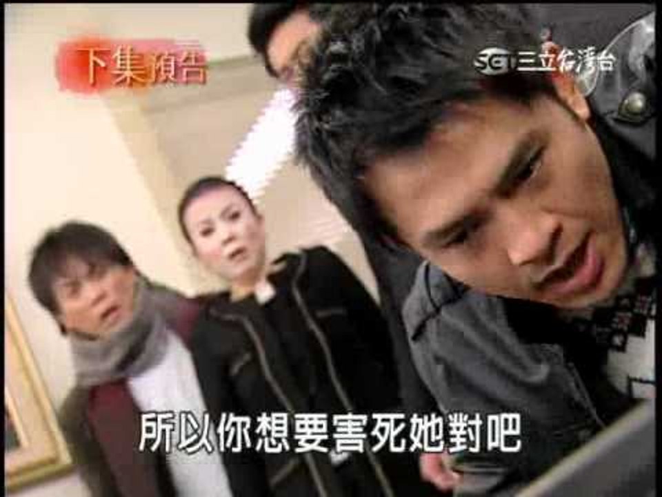 家和萬事興53-片尾預告
