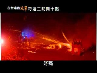 在台灣的故事 588