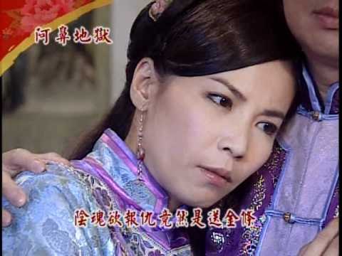 戲說-20110425-20110429.wmv