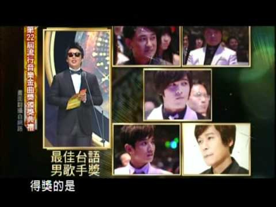 黃文星金曲歌王報名篇