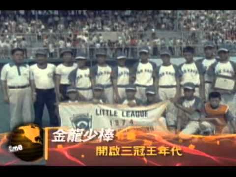 0713大時代創紀錄的台灣之光promo