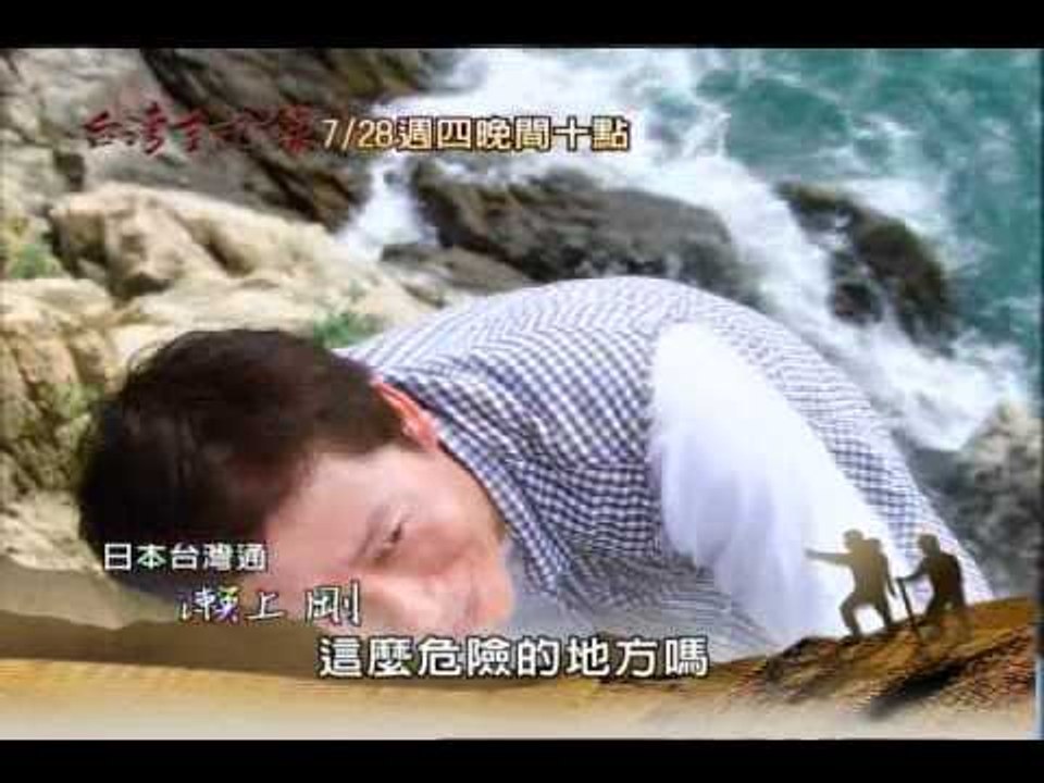 全記錄-640.wmv