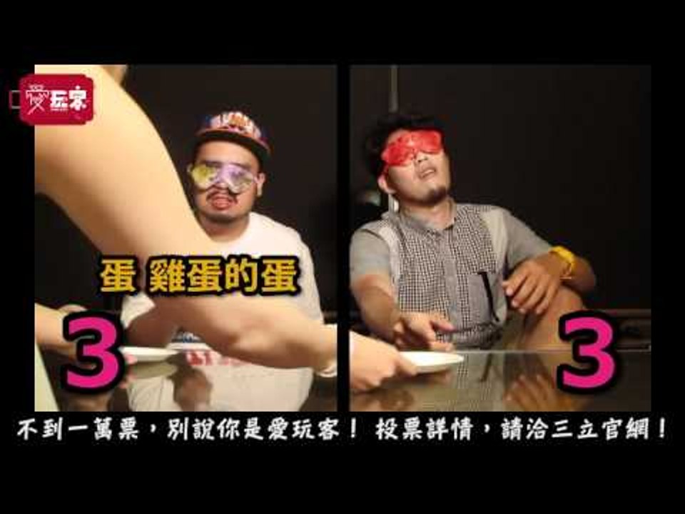 自由發揮集氣活動影片一分鐘版.mov