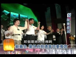 1103台灣亮起來 Promo
