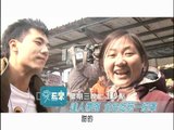 SD Promo 愛玩客 惟毅 達人帶路全台吃玩一把罩 WMV 640x480 3M