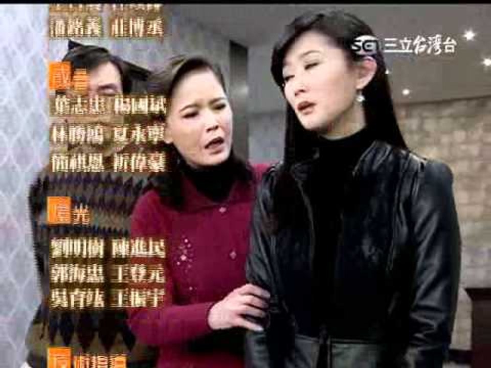 【牽手】第53集 片尾預告