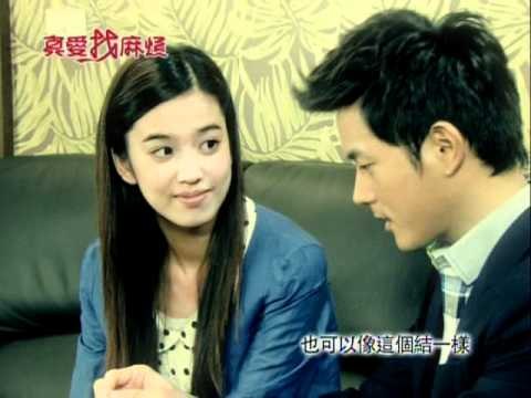 【真愛找麻煩】預告-幸福稍縱及逝 愛要及時把握