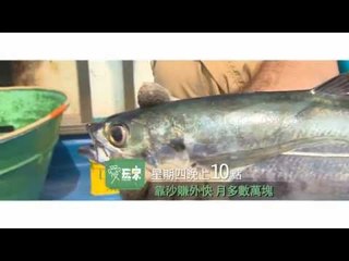 愛玩客吳鳳第33集有字預告-週四.wmv
