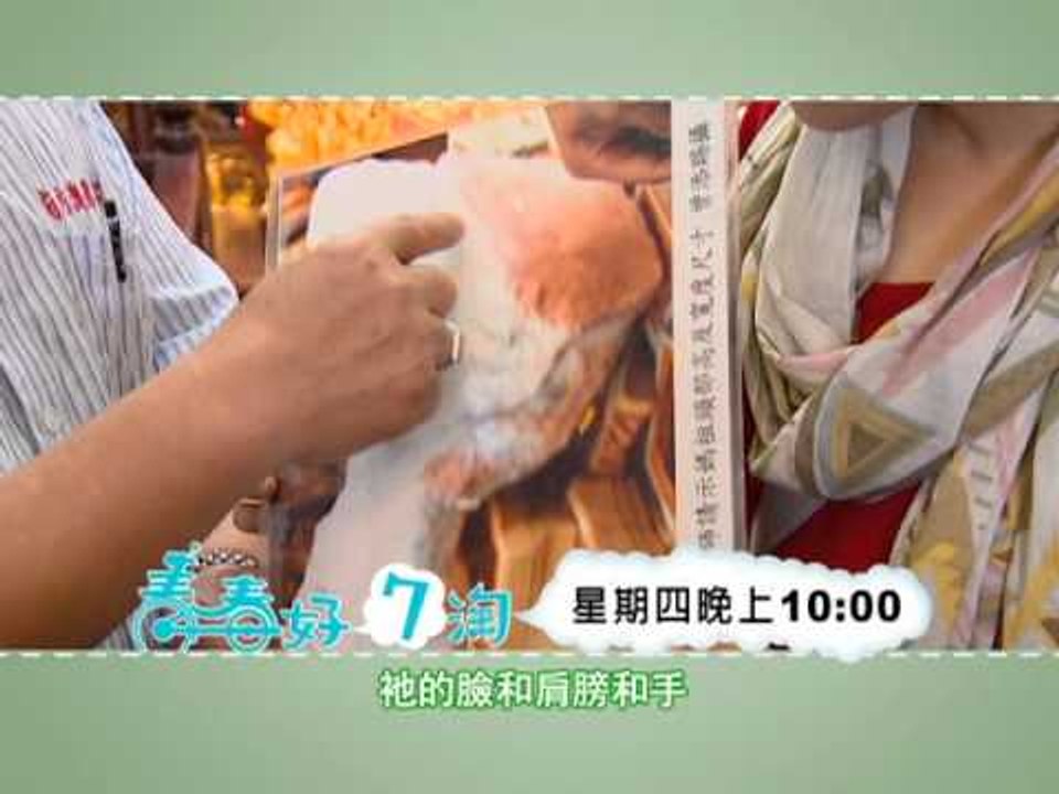 青春好7淘宜蘭PROMO