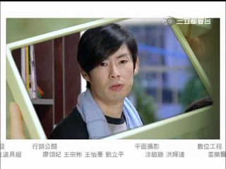 【愛上巧克力】第33集 片尾預告