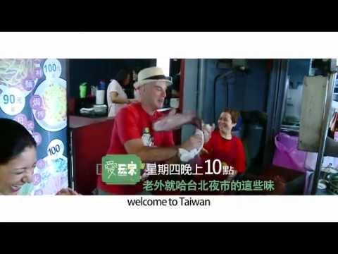 愛玩客吳鳳第0038集有字預告 週四