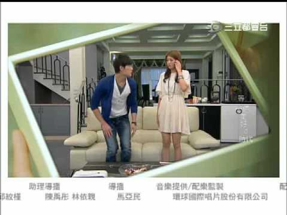 【愛上巧克力】第53集 片尾預告
