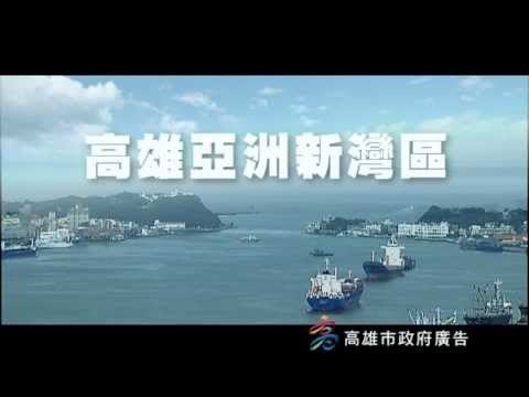 0609亞洲新灣區
