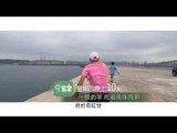 愛玩客吳鳳第40集HD有字預告 週四