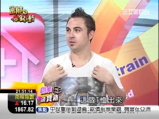 富郁向錢衝0703第三段