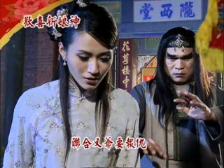 SD 新戲說台灣PROMO 歡喜新娘神