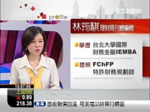 一世賺大錢20120919中日關係緊繃