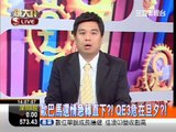 一世賺大錢20121005羅姆尼聲勢大漲?!