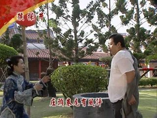 SD PROMO 擷3 新戲說台灣 猴探井