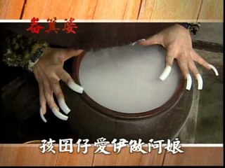 SD PROMO 擷3 新戲說台灣 畚箕婆