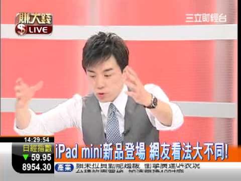 一世賺大錢20121024北韓平板?阿里郎?