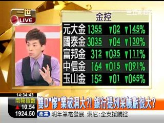 一世賺大錢20121025金錢攻勢難擋?!
