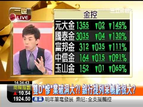 一世賺大錢20121025金錢攻勢難擋?!