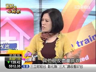 0723 富郁向錢衝 2