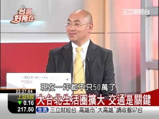 0727 台灣好所在 2