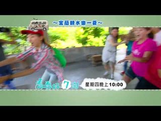 re 青春好7淘第17集HD有字週四版 WMV 640x480 3M