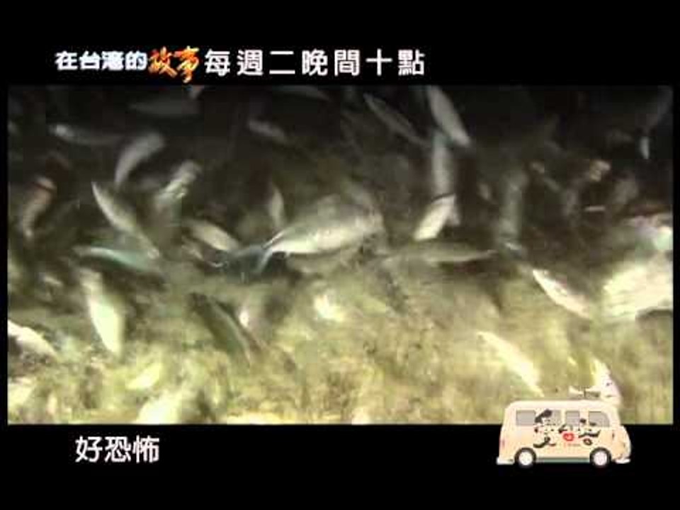 660神眼董事長.mov