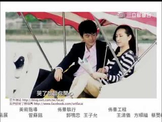 【我們發財了】第40集 片尾預告