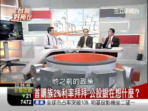 0817 台灣好所在 1