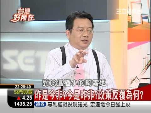 0907 台灣好所在 2