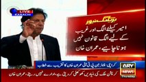 If an ineligible person is Prime Minister then no country can progress Imran Khan