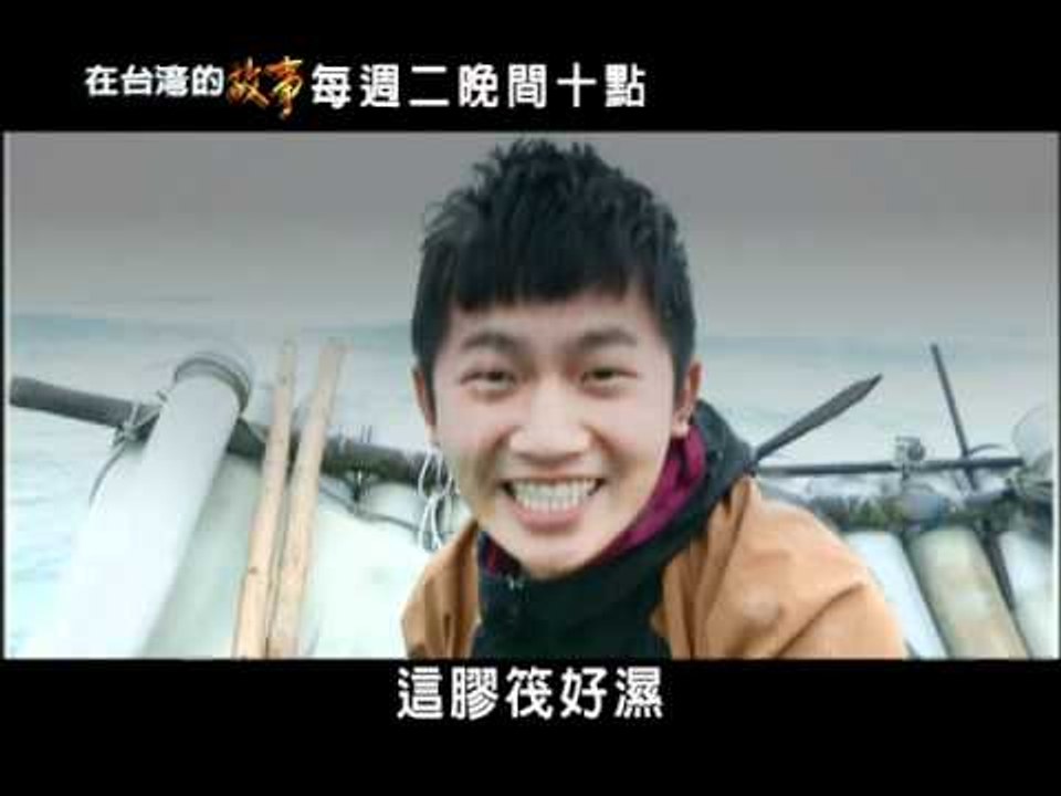 在台灣的故事640 武則天美麗丸promo