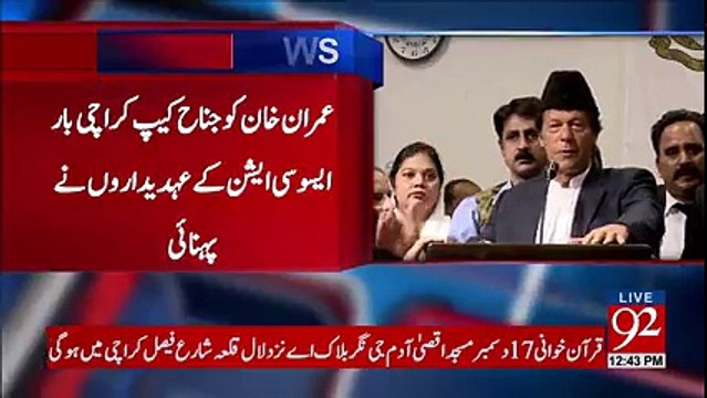 Imran Khan Addresses a Ceremony in Karachi 14 December 2017