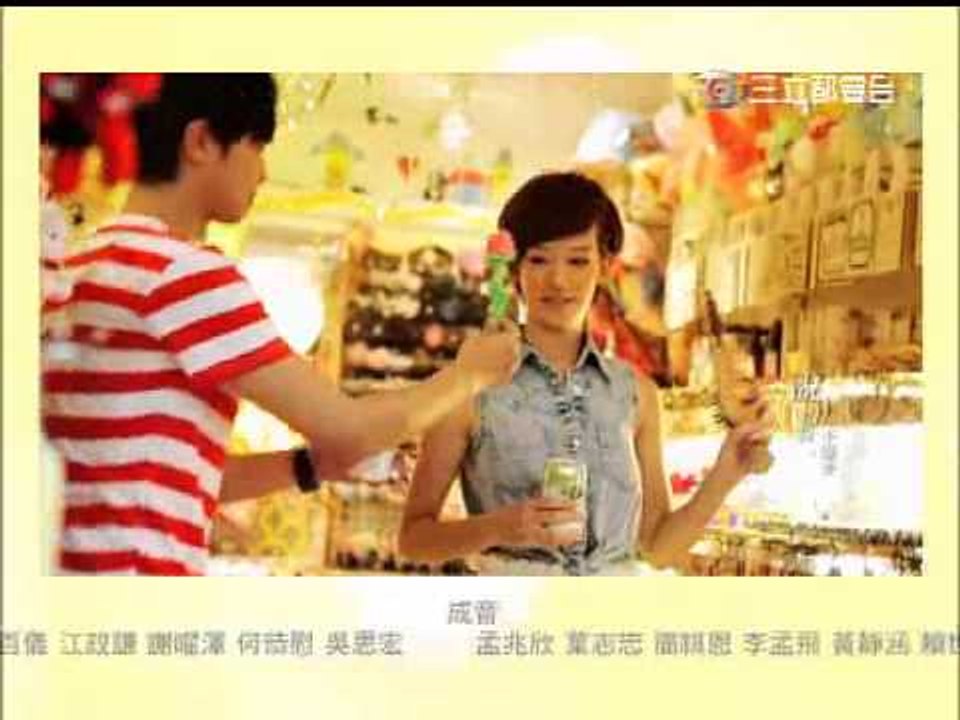 【剩女保鏢】第79集 片尾預告