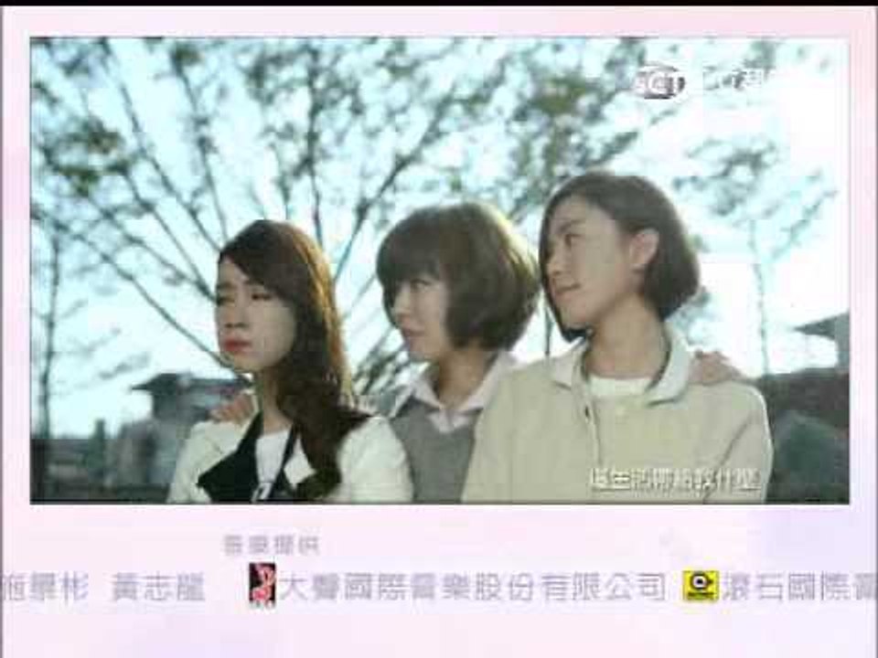 女人30 情定水舞間 第36集 片尾預告