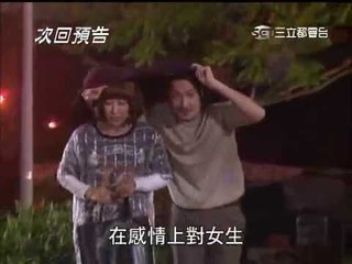 【女人30 情定水舞間】第40集 片尾預告