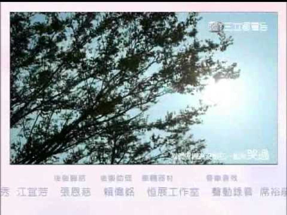 【女人30 情定水舞間】第53集 片尾預告