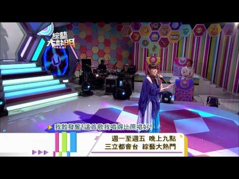 0806[綜藝大熱門]精采預告