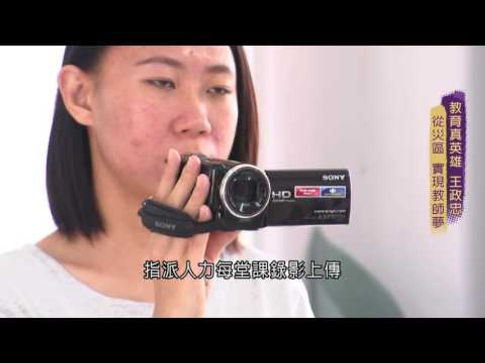 《HERO@TAIWAN_台灣真英雄》善行義舉-王政忠