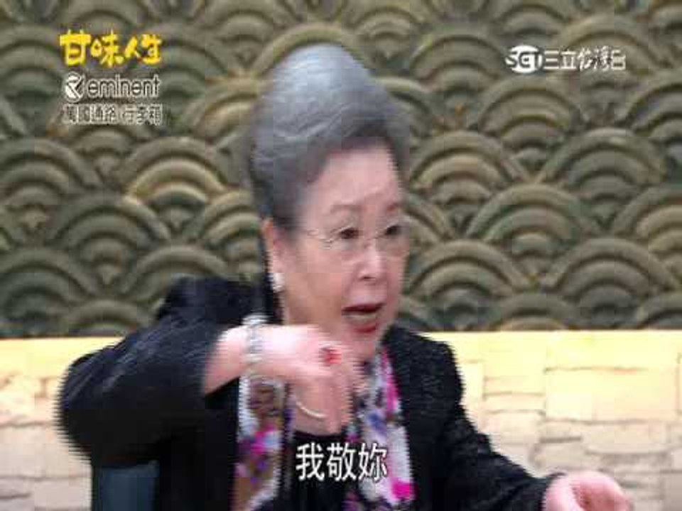 甘味人生20161223 預告